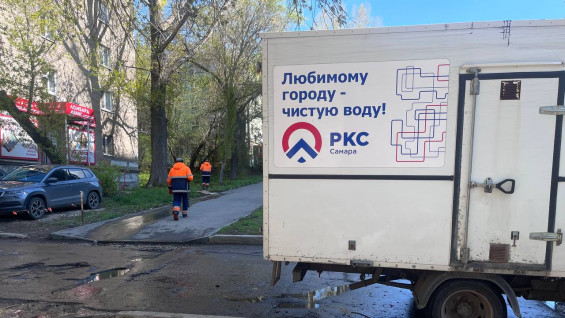 11 улиц останутся без холодной воды в Самаре 20 августа 