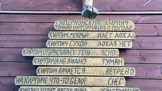 Самарцам рассказали о погоде в первые дни лета 2026