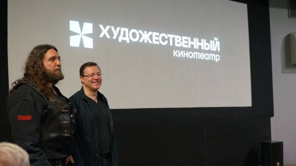 В Самаре прошел специальный показ фильма лидера Ночных волков «Русский реактор» 