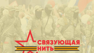 Две работы из Самарской области вошли в список финалистов конкурса «Связующая нить» 