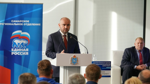 Кадровое обновление и старт избирательного цикла: в Самаре прошел первый этап Конференции «Единой России»
