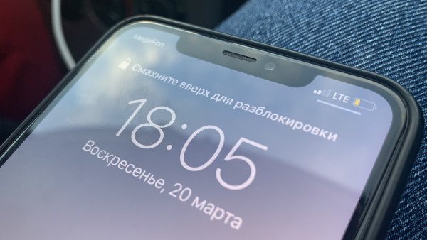 «Я в шоке!»: российские пользователи пожаловались на обновление iOS