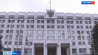 В правительстве Самарской области собрали всех ключевых руководителей