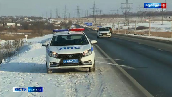 В Самарской области с 6 по 8 марта пройдут масштабные рейды ГИБДД