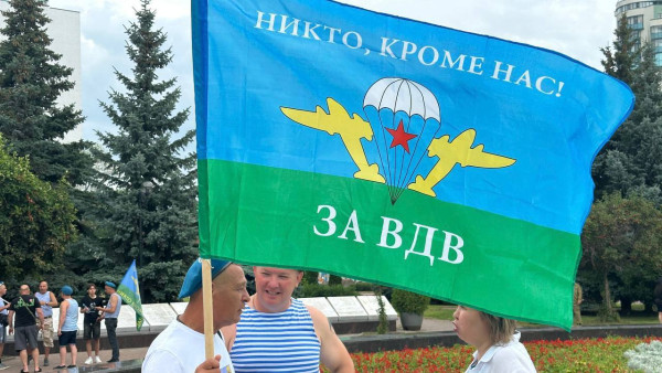 "Войска дяди Васи": как самарская крылатая пехота отмечает 95-летие ВДВ