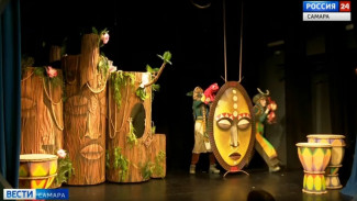 В Самарском театре кукол состоялась премьера спектакля «Страшная-престрашная тайна, или Подарок для друга»