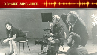 «В эфире Куйбышев»: детская редакция