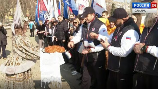 В Самаре встретили участников автопробега «Крым — Россия! Навсегда!»