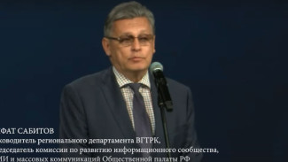 Рифат Сабитов выступил на открытии II Всероссийского медиафорума "Опережающие время. Люди науки"