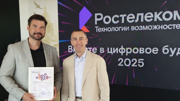 ГТРК «Самара» стала победителем федерального конкурса "Вместе в цифровое будущее"