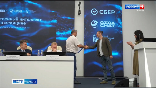 Искусственный интеллект сдал экзамен в СамГМУ