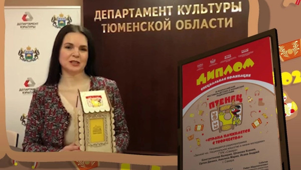 Копилка ГТРК «Самара» пополнилась еще двумя новыми наградами