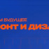 «Ремонт и дизайн»: практичные советы, как превратить мечту об идеальном доме в реальный проект без лишних нервов и переплат