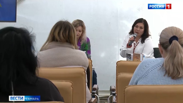 В Самаре прошел межрегиональный книжный фестиваль