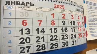 Работающие самарцы трижды уйдут на каникулы в 2025 году