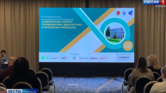 В Самаре состоялась научная конференция, посвященная вопросу предотвращения случаев заражения ВИЧ 