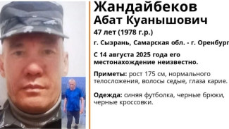 В Самарской области пропал мужчина в синей футболке