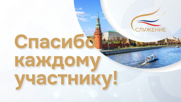 Самарчанка Екатерина Щинина одержала победу во Всероссийской муниципальной премии «Служение» 