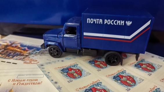 В Самаре появились праздничные марки с красной лошадью для новогодних поздравлений