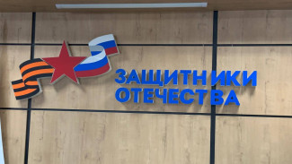 Федеральный омбудсмен заступилась за вдову участника СВО из Самары