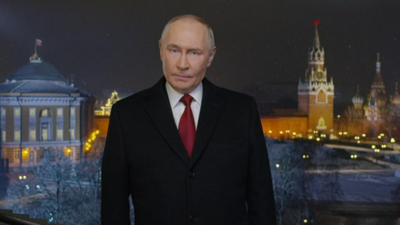 Поздравление с Новым 2026 годом Президента России Владимира Путина