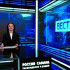 «Вести-Самара» 22.10.2026