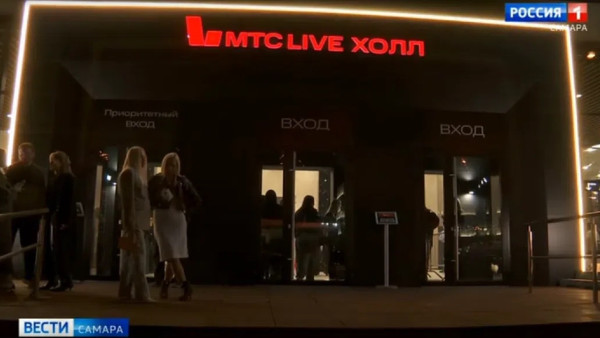 В Самаре открылась обновленная концертная площадка МТС Live Холл в здании бывшего КРЦ «Звезда» 