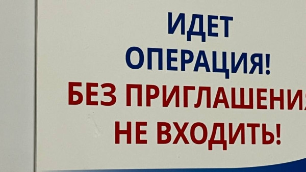 Самарские хирурги спасли 62-летнего мужчину с помощью инновационного метода лечения тромбов
