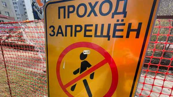 На трассе «Самара — Оренбург» перекроют движение до 30 ноября