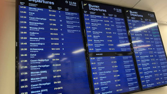 В аэропорту «Курумоч» 12 сентября задержано несколько рейсов