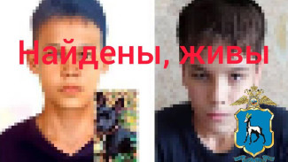 Пропавших подростков спустя два дня нашли под Самарой