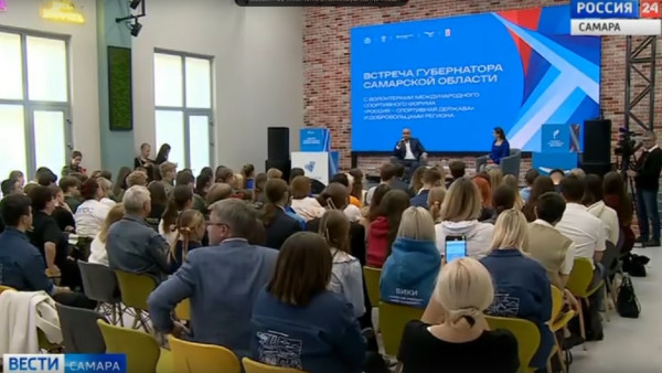 В Правительстве Самарской области подчеркнули важность работы активистов и волонтеров 