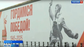 Из Самарской области в зону СВО отправлен гуманитарный конвой 