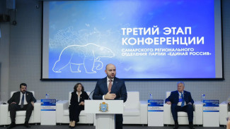 В Самаре утверждена Народная программа «Единой России» на выборах в Губернскую Думу 