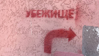 В Тольятти появилась виртуальная карта укрытий