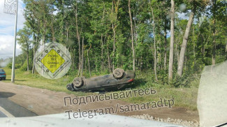 В Самаре на Волжском шоссе перевернулась иномарка 27 июня