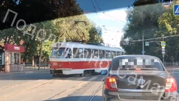 "Поворот не туда": по Самаре трамвай ездил задним ходом
