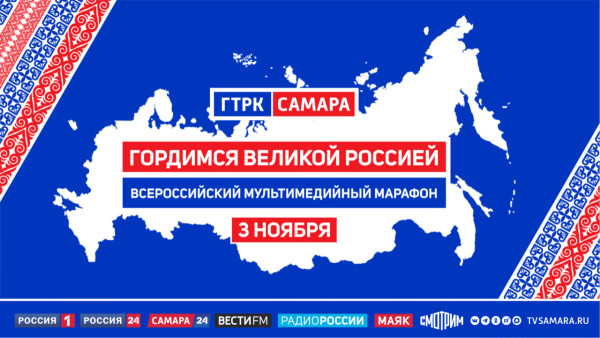8 округов — один эфир: как создается Всероссийский телемарафон