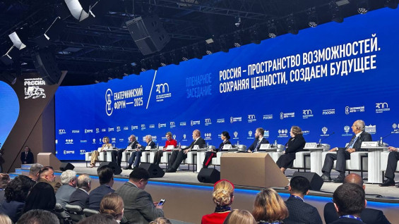 Самарская делегация представила регион на втором Екатериновском форуме