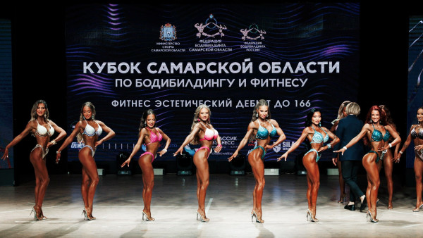 В Самарской области кубок по бодибилдингу собрал около 100 участников