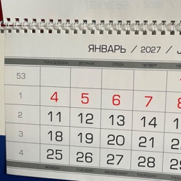 Минтруд сокращает рабочие недели: как работать в 2027 году