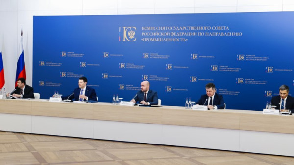В Москве под председательством Вячеслава Федорищева состоялось совместное заседание комиссии Госсовета по промышленности и профильной подкомиссии  