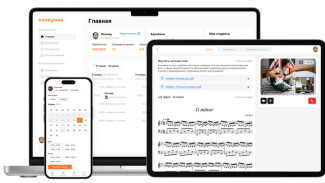 Самарские ученые разработают инновационную платформу для онлайн-обучения музыке 
