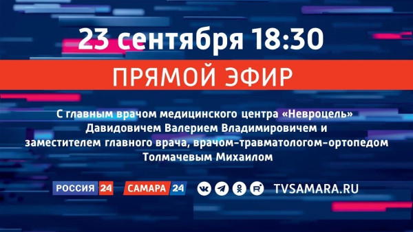 «Прямой эфир»: артроз суставов 3 степени – кто виноват и что делать?
