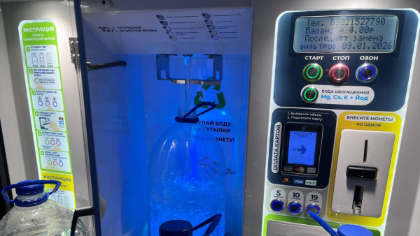 В Самаре временно отключат холодную воду на 10 улицах 3 февраля