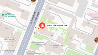 В Самаре хотят отреставрировать особняк Клодта 