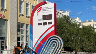 15 сентября закончится регистрация в волонтерский корпус форума «Россия — спортивная держава»