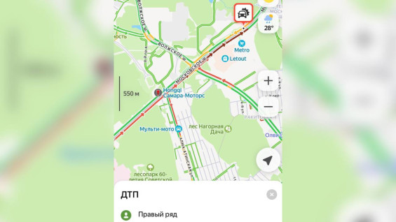 Движение на Московском шоссе в Самаре встало из-за ДТП 20 августа 