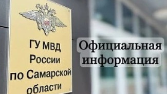 Госавтоинспекция Самарской области закроет экзамены на права 1 и 3 мая 2026 года