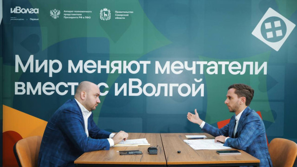 Вячеслав Федорищев и Максим Древаль обсудили на форуме «иВолга» развитие «Знания» 